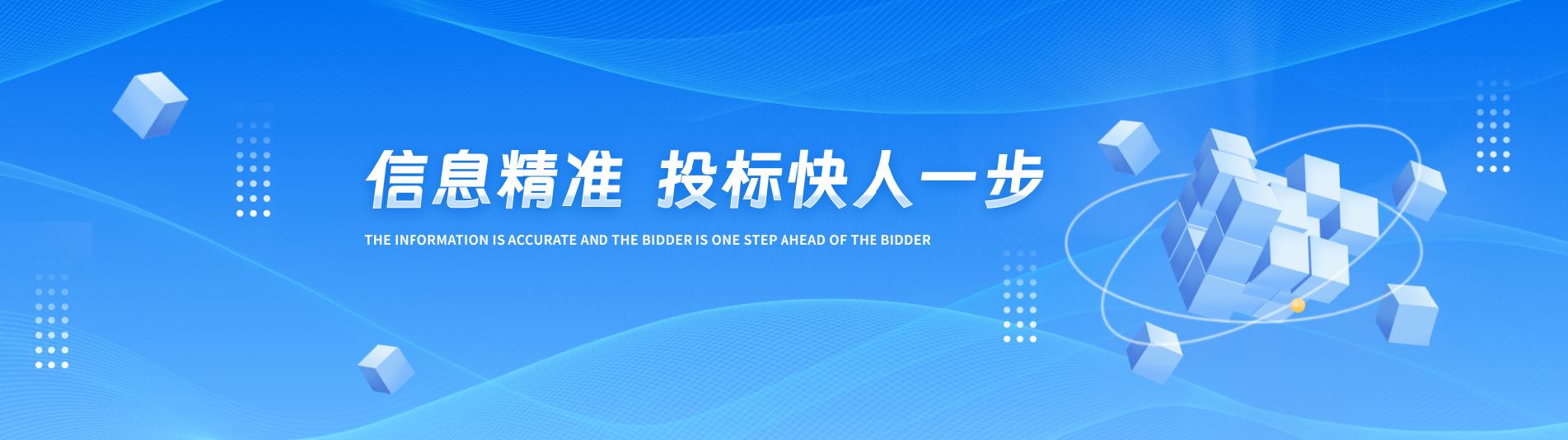 首页轮播
